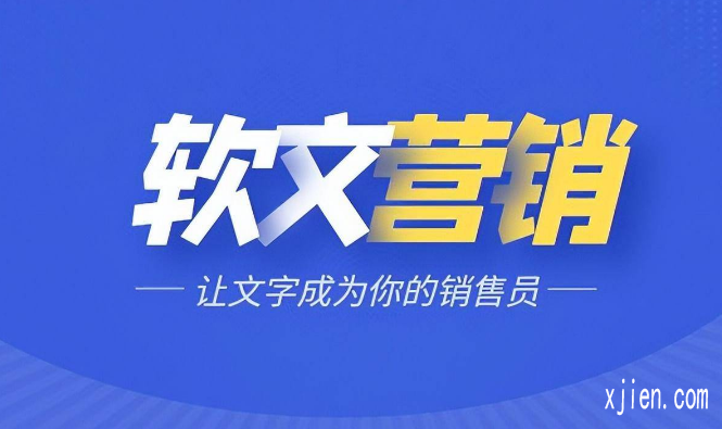 包优化！发帖推广效果好的网站_快速上首页有哪些方法技巧？