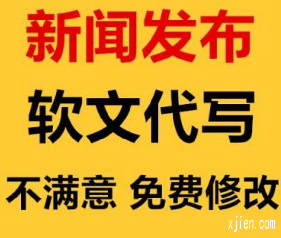 包优化！现在最火的发帖平台推荐_荐个效果好的平台给你