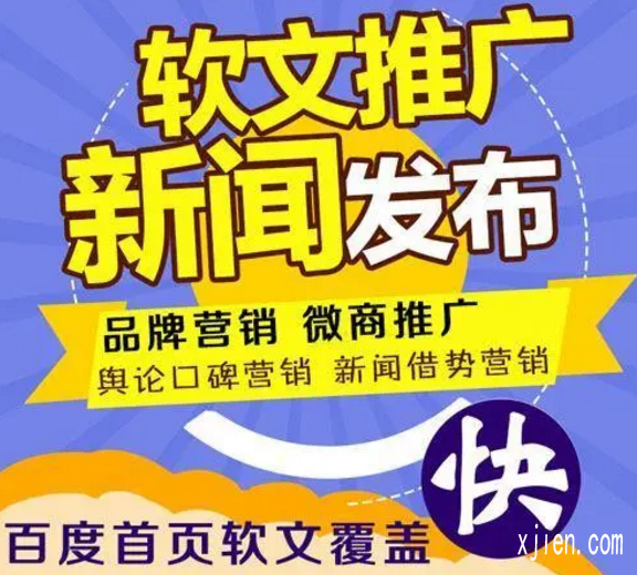 高转化:怎么快速做排名到首页霸屏_当天下单当天出稿