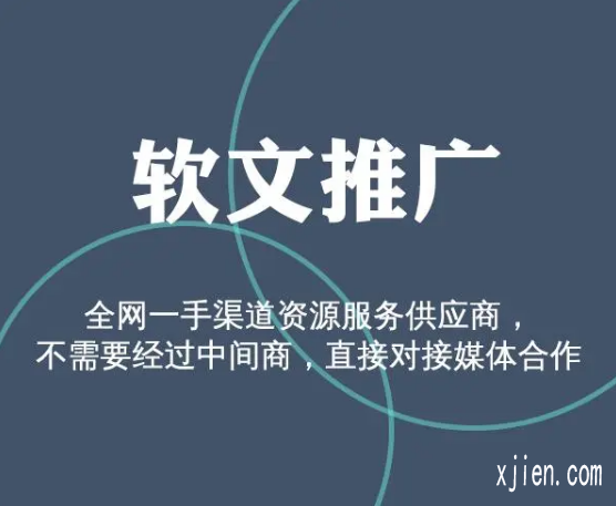 街呢网网站发帖效果好吗_发帖选正规渠道有保障